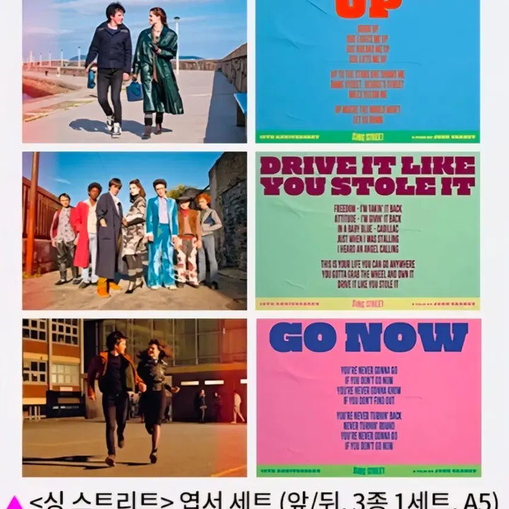 [BUNJANG] Sing Street Postcard Set / 싱 스트리트 엽서 3종 1세트