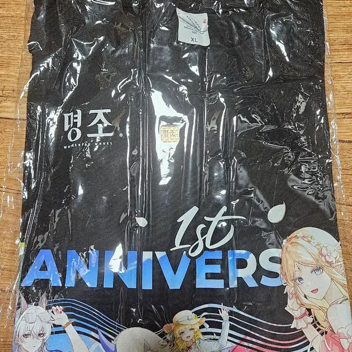 [BUNJANG] Myeongjo 1st Anniversary Myeongjo T-Shirt XL / 명조 1주년 띵조 티셔츠 xl