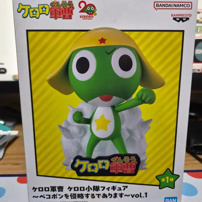 [BUNJANG] Banpresto Keroro Figure (Sealed) / 케로로 피규어 반프레스토 미개봉품