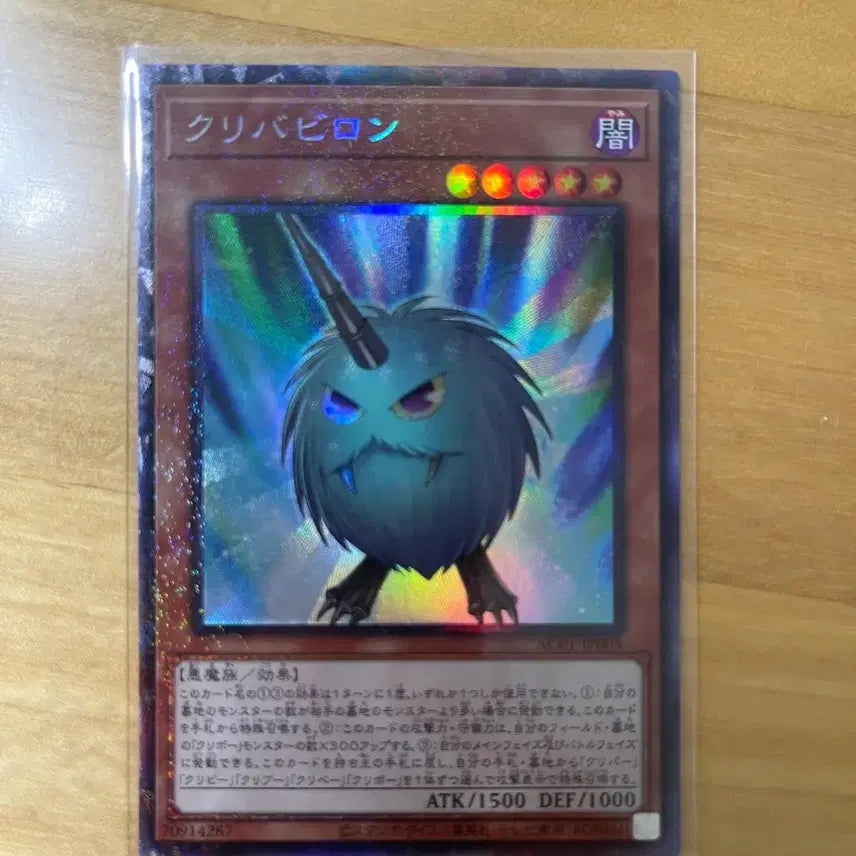 [BUNJANG] Yu-Gi-Oh! Cybernetic Cyclops Super Rare AC01-JP005 Collector&
