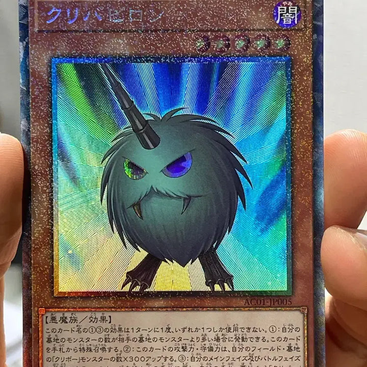 [BUNJANG] Yu-Gi-Oh! Cybernetic Cyclops Super Rare AC01-JP005 Collector&