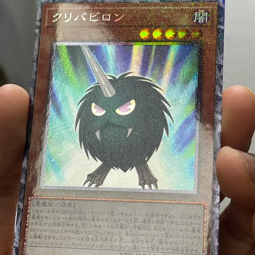 [BUNJANG] Yu-Gi-Oh! Cybernetic Cyclops Super Rare AC01-JP005 Collector&