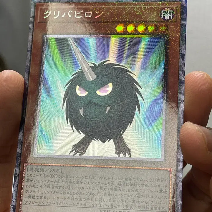 [BUNJANG] Yu-Gi-Oh! Cybernetic Cyclops Super Rare AC01-JP005 Collector&