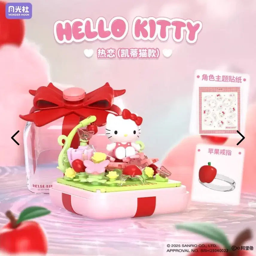 [BUNJANG] Hello Kitty Gift Box Nano Block Figure / 헬로키티 선물상자 나노블럭 피규오