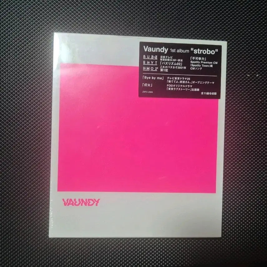 [BUNJANG] Vaundy strobo 1st Album (Sealed) / (미개봉) Vaundy 바운디 strobo 앨범 판매