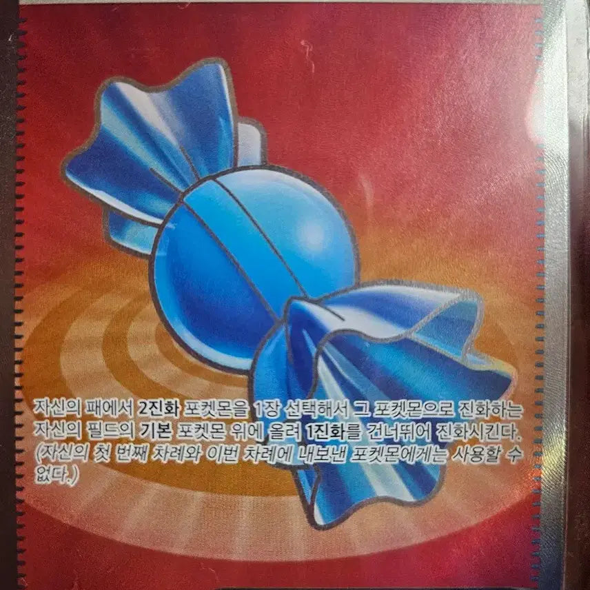[BUNJANG] Pokemon Card - Assorted Rare Cards / 포켓몬카드