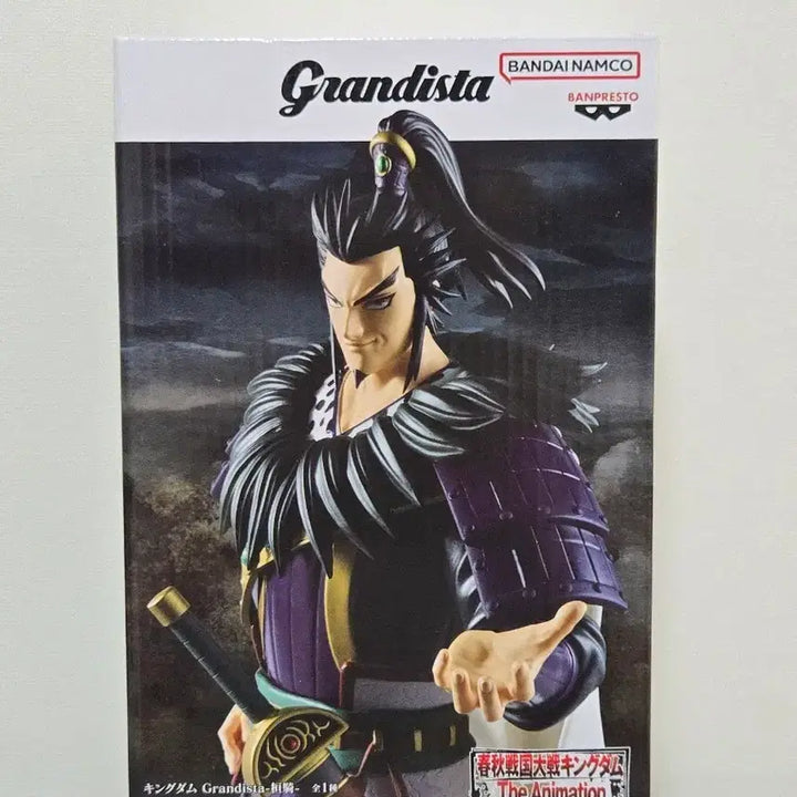 [BUNJANG] KINGDOM Hwan 12cm Grandista Figure (Sealed) / (미개봉) 킹덤 환기 그란디스타 피규어