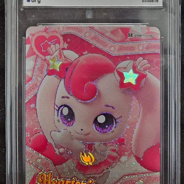 [BUNJANG] Star Hachuping Secret Rare 