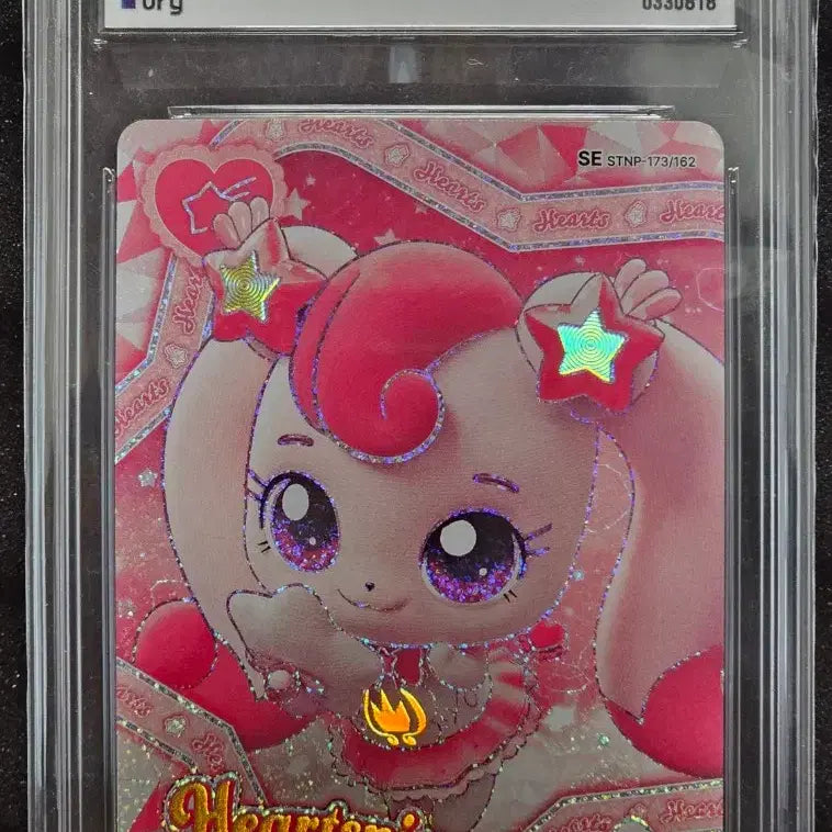 [BUNJANG] Star Hachuping Secret Rare 