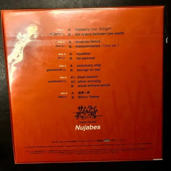 [BUNJANG] Samurai Champloo Nujabes 7-Inch Vinyl Box Set / [미개봉] 사무라이 참프루 누자베스 lp 7인치 6 Vinyl 박스 세트