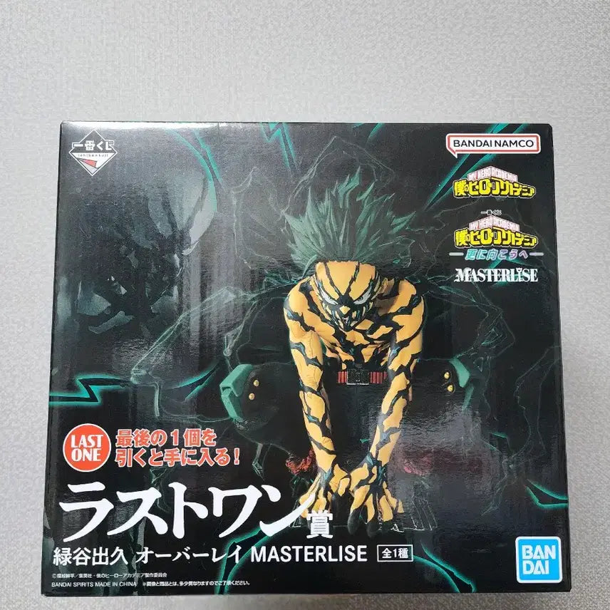 [BUNJANG] My Hero Academia &