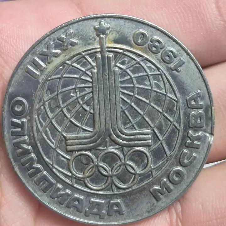 [BUNJANG] 1980 Moscow Olympics Commemorative Medal Coin / 소련 모스크바 1980년 올림픽 기념 메달 주화