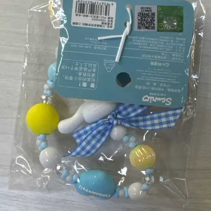 [BUNJANG] Sanrio Cinnamoroll Yellow Lemon Phone Accessory Strap / 산리오 시나모롤 키링 옐로우 레몬 폰 액세서리(시나모롤 핸드폰 스트랩)
