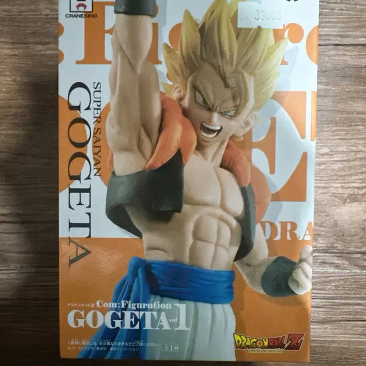 [BUNJANG] Banpresto Dragon Ball Z Com Figuration Gogeta Sealed New Item / 반프레스토 드래곤볼 Z Com Figuration 오지터 미개봉 새상품