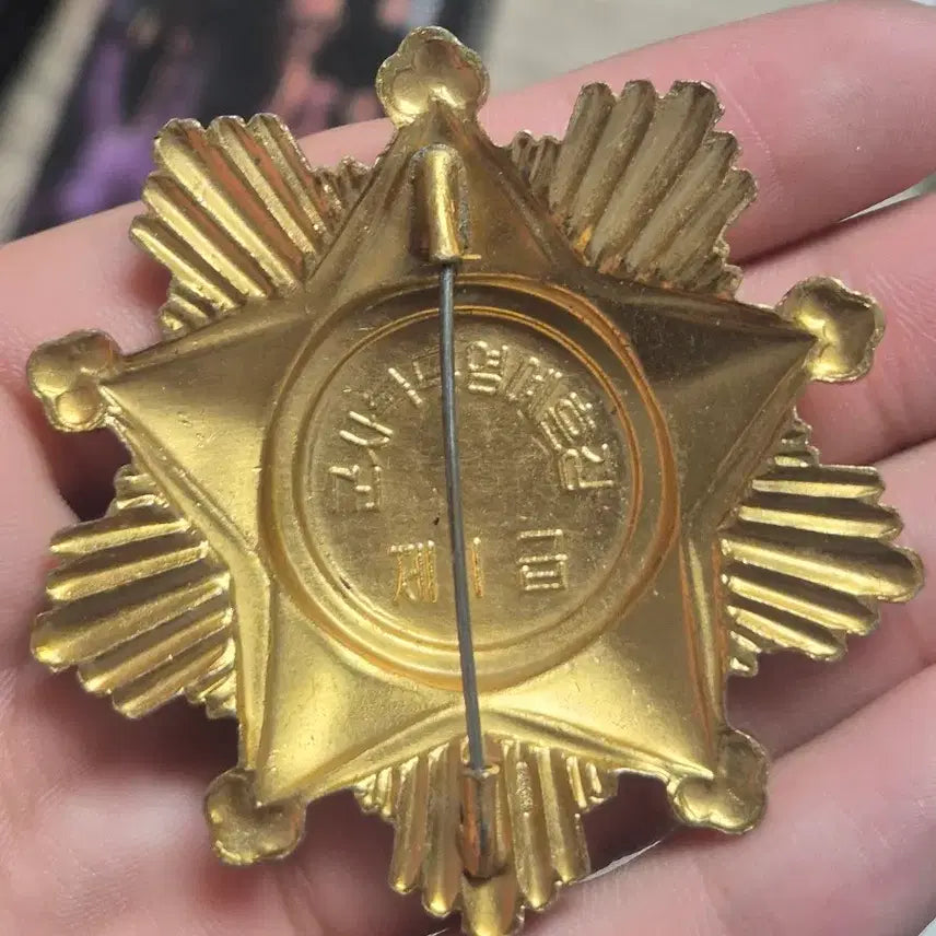[BUNJANG] North Korean Military Service Honor Medal and Badge Set / 북한 군사복무영예 훈장 메달 휘장