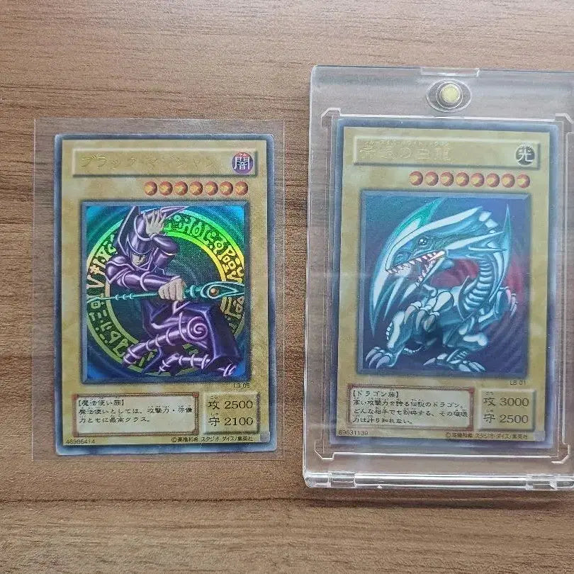 [BUNJANG] Yu-Gi-Oh! Japanese Blue-Eyes White Dragon &amp; Dark Magician 2nd Edition / 유희왕 일판 푸른 눈의 백룡 13 블랙매지션 3 2기