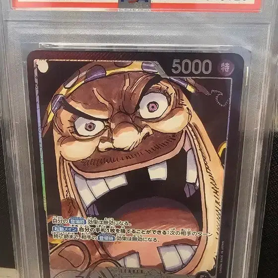 [BUNJANG] One Piece Card Blackbeard Teach Close-up Leader / [PSA10]원피스 카드 검은 수염 티치 얼빡 리더 페레