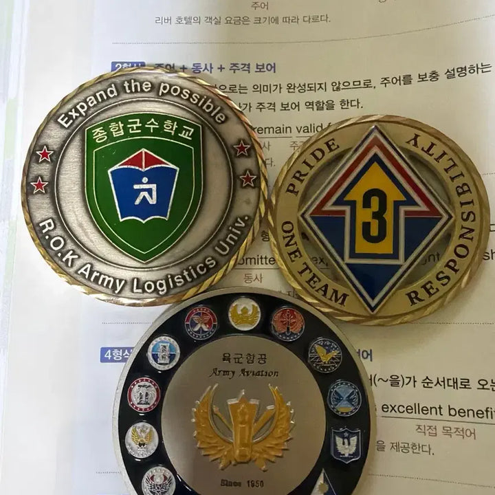 [BUNJANG] Military Coin Bundle Set / 군대 코인 일괄판매 (육군 항공사, 종합군수학교)