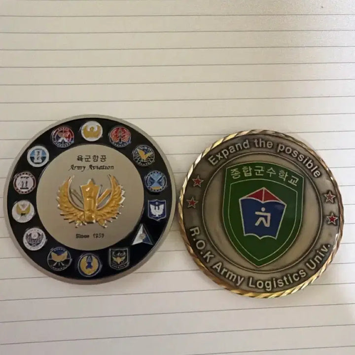 [BUNJANG] Military Coin Bundle Set / 군대 코인 일괄판매 (육군 항공사, 종합군수학교)