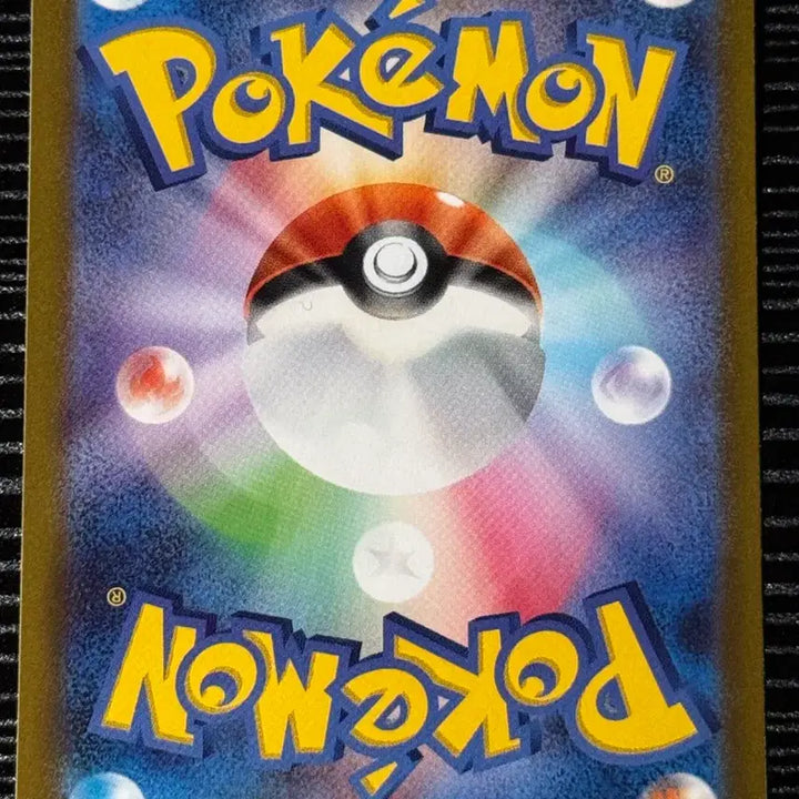 [BUNJANG] Japan Edition Pikachu Pokemon Card 014/071 C / 일판 다크판타스마 포켓몬 카드 피카츄 014/071 C 딸기피카츄 딸카츄