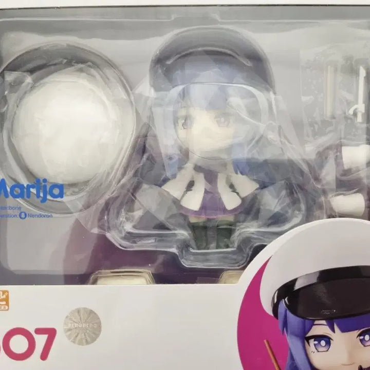 [BUNJANG] MUSE DASH Nendoroid Marija 