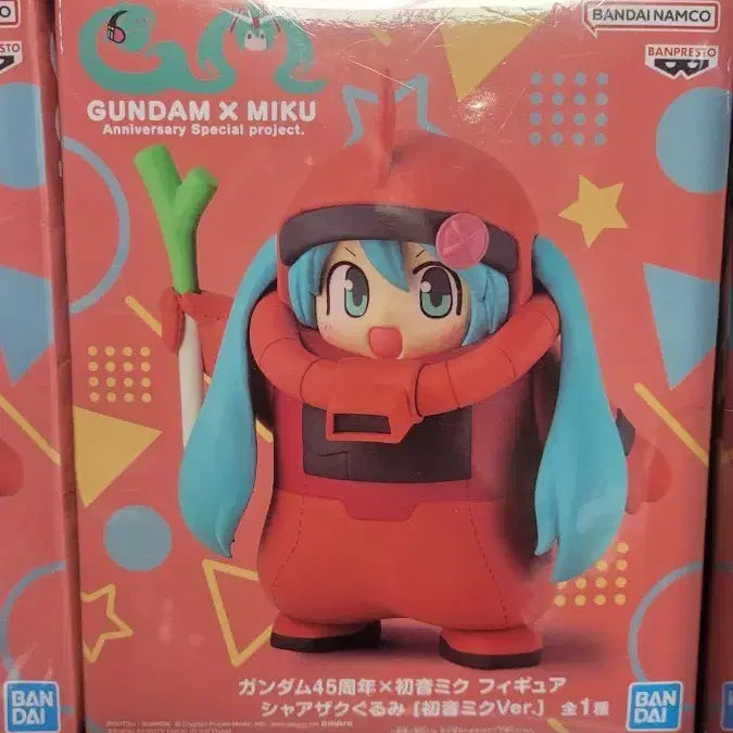 [BUNJANG] Gundam x Hatsune Miku Char&