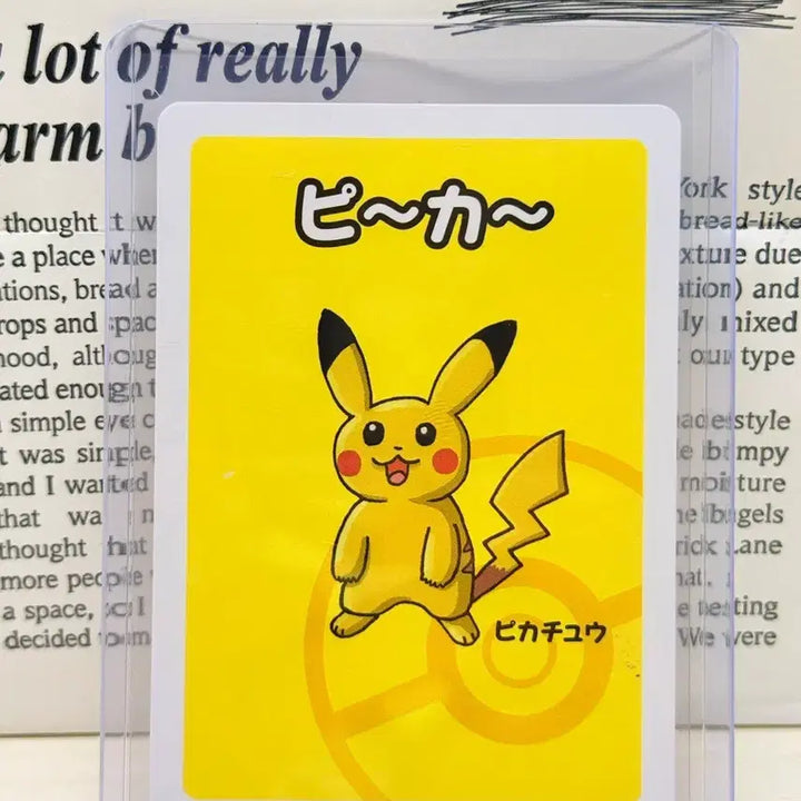 [BUNJANG] Babanuki Pikachu Card / 바바누키 피카츄 카드