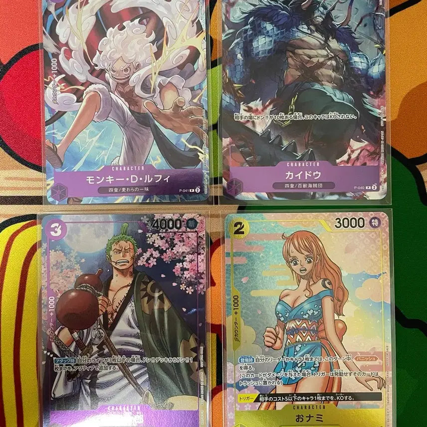 [BUNJANG] One Piece Card Guide Limited Card Bundle Set / 원피스 카드 가이드 한정 카드 일괄 판매