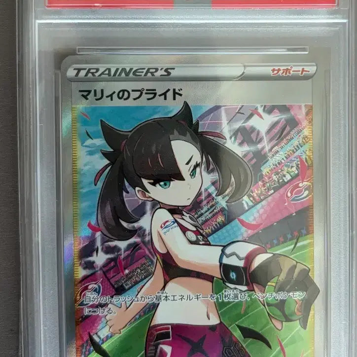 [BUNJANG] Pokemon Card Marie&