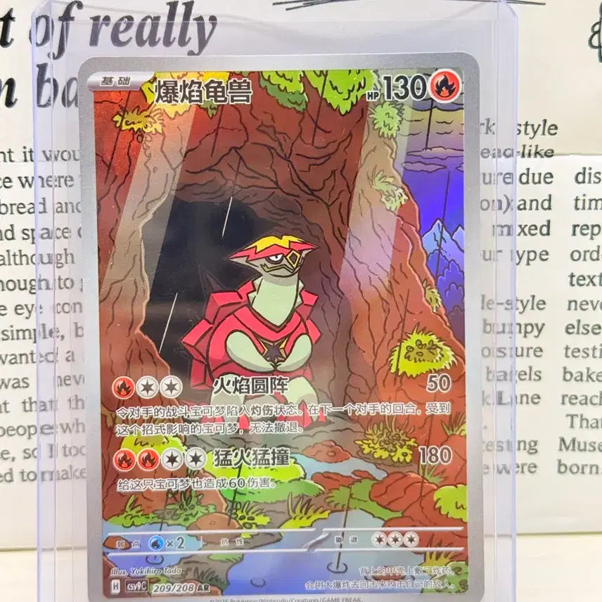[BUNJANG] Pokemon Card AR Mid-Print Rare Grade / 포켓몬 카드 AR 중판
