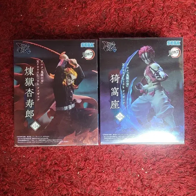 [BUNJANG] SEGA Demon Slayer XrossLink Kyojuro Rengoku &amp; Akaza Figure Set / 세가(SEGA)의 귀멸의 칼날 XrossLink(크로스링크) 피규어 세트