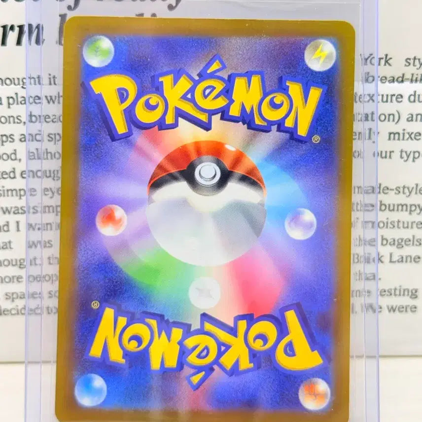 [BUNJANG] Pokemon Card Brave Bangles SR / 포켓몬카드 브레이브 바SR