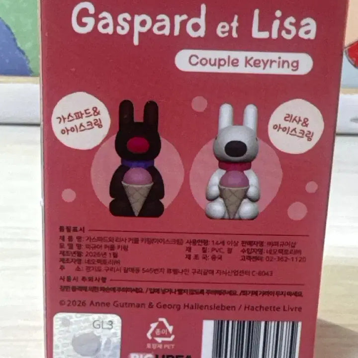 [BUNJANG] Gaspard et Lisa Couple Keyring / 가스파드와 리사 커플 키링