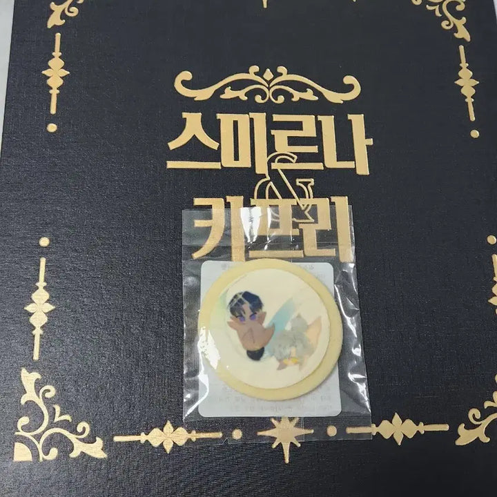 [BUNJANG] Osahyeong Smyrna &amp; Capri Mofun Colca Binder Photo Set / 오사형 스미르나 앤 카프리 모펀 콜카 바인더 인화사진 엽서  포스터