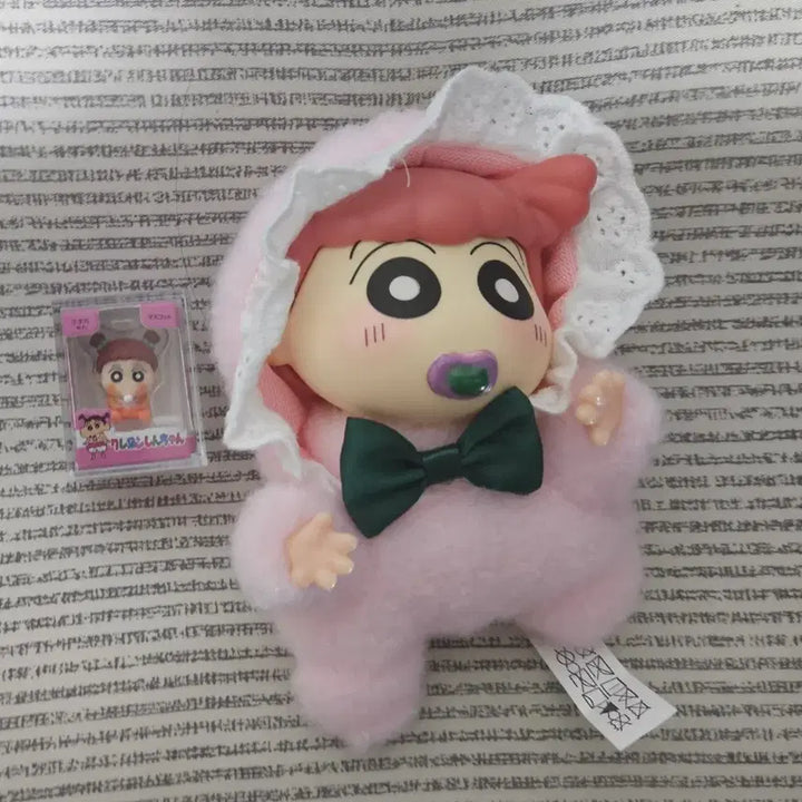 [BUNJANG] MINISO Crayon Shin-chan Baby Series Keychain Yuri (Set of 2) / 키링) 미니소 짱구야못말려 베이비 시리즈 키링 유리 2종