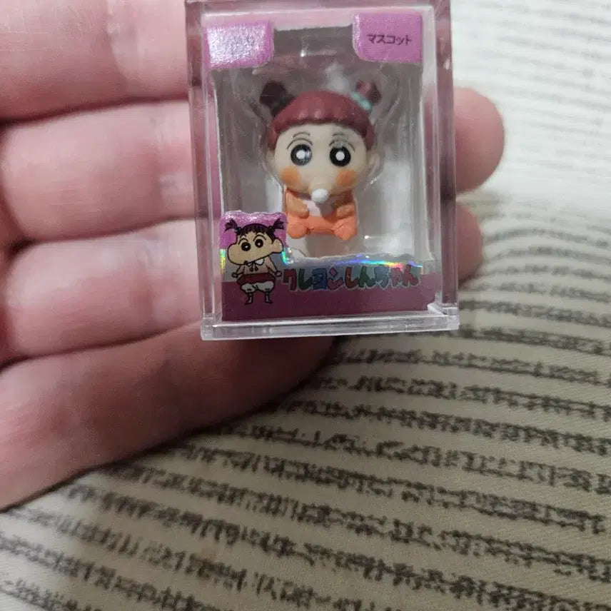 [BUNJANG] MINISO Crayon Shin-chan Baby Series Keychain Yuri (Set of 2) / 키링) 미니소 짱구야못말려 베이비 시리즈 키링 유리 2종