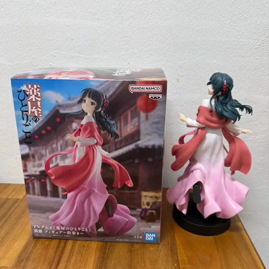 [BUNJANG] Kusuriya no Hitorigoto Maomao Figure (Unsealed) / 약사의혼잣말 마오마오 피규어 (개봉품)