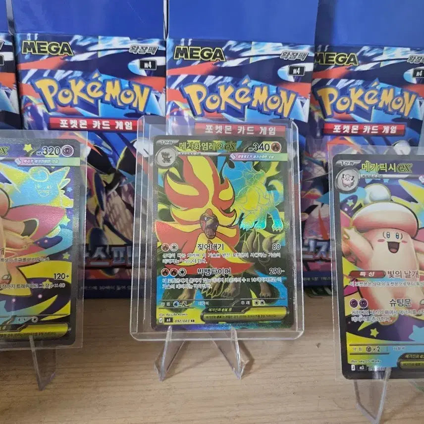 [BUNJANG] Mega Pixie SR (2) &amp; Mega Flame Leo SR - Pokémon Card Game Expansion Pack / 메가 픽시 sr 2개, 메가 화염레오sr팝니다!