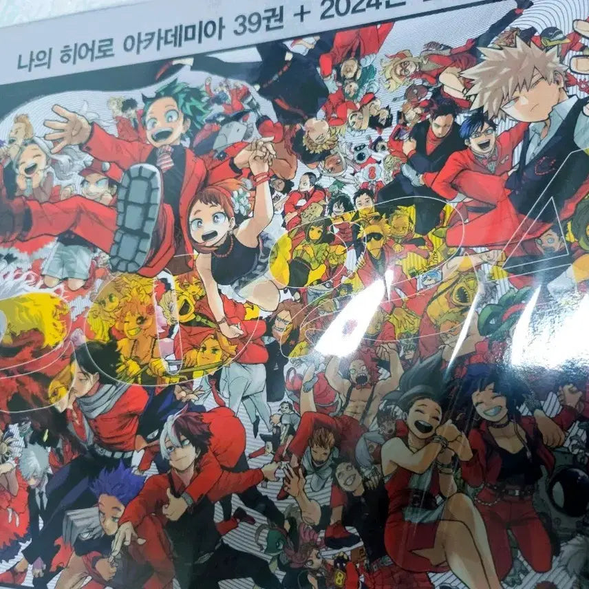 [BUNJANG] My Hero Academia 2024 Limited Edition Calendar / 나의 히어로 아카데미아 2024년 한정판 달력