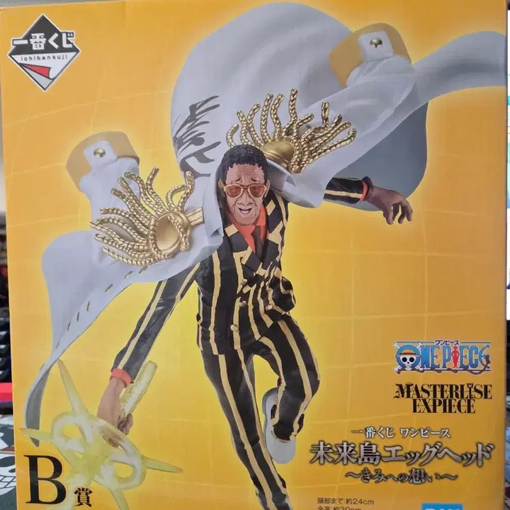 [BUNJANG] One Piece Kizaru B Prize (Sealed) / 키자루B상(미개봉)