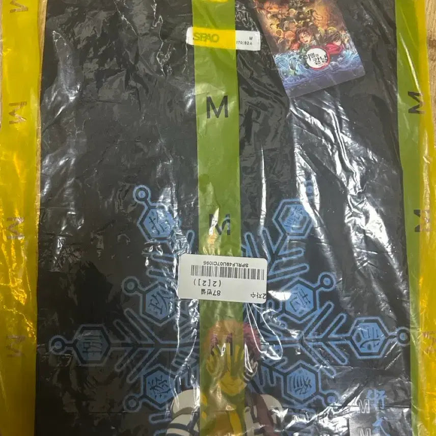 [BUNJANG] Demon Slayer x SPAO Akaza T-Shirt / 귀멸의 칼날 스파오 아카자 티셔츠