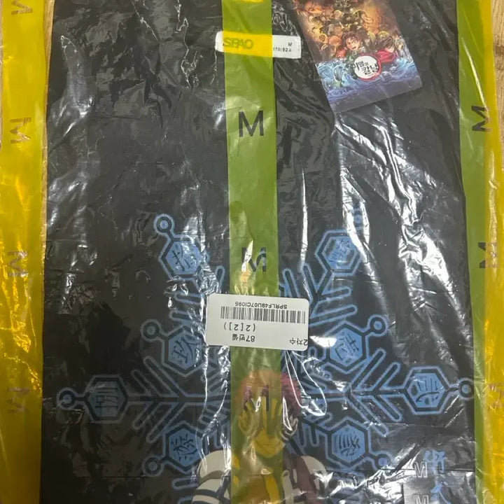 [BUNJANG] Demon Slayer x SPAO Akaza T-Shirt / 귀멸의 칼날 스파오 아카자 티셔츠