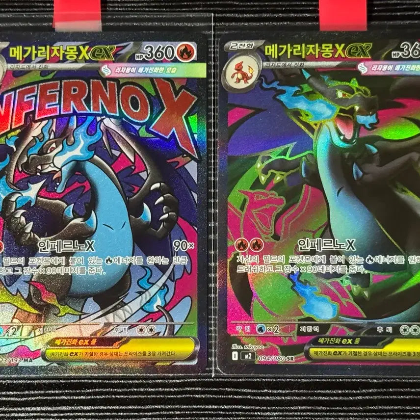 [BUNJANG] Mega Charizard X EX MA SR Card / 메가리자몽x ex ma, sr