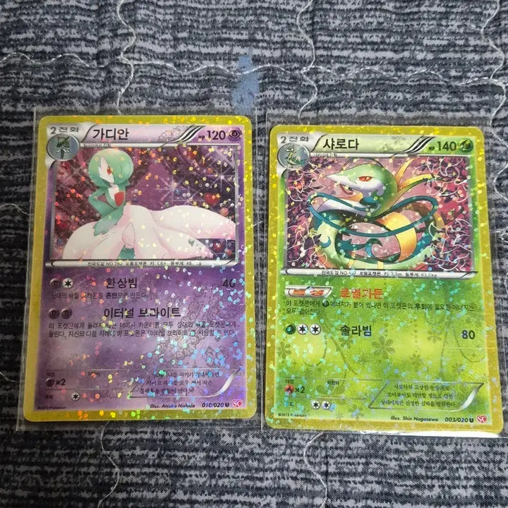 [BUNJANG] Pokemon Card Gardevoir / Serperior Shiny / 포켓몬 카드 가디안/샤로다 샤이니