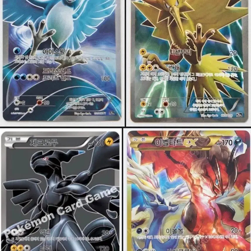 [BUNJANG] Vintage Pokémon Cards Wanted / 고대 Ex 포켓몬카드들 구매합니다!!