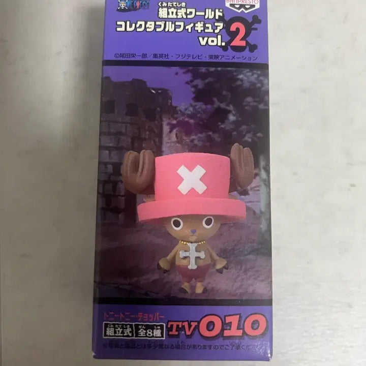 [BUNJANG] One Piece Vol. 2 Chopper World Collectable Figure (Sealed) / (미개봉) 원피스 2탄 쵸파 월콜 판매합니다