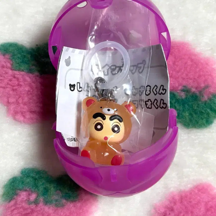 [BUNJANG] Crayon Shin-chan Kuma Pajamas Majiru Pair Gacha Keyring / 짱구 곰돌이 파자마 메지루시 가챠 키링 양도