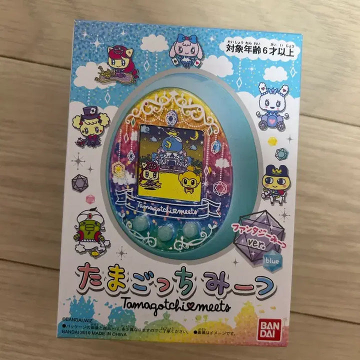 [BUNJANG] Tamagotchi Meets Fantasy Ver. Blue / 다마고치 미츠 판타지 ver. 블루