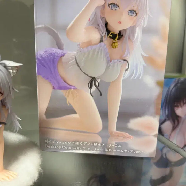 [BUNJANG] Ariya Desktop Figure / 아랴양 데스크탑 피규어