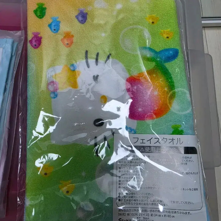 [BUNJANG] Sanrio Ichiban Kuji Mermaid Kitty "B Prize" Face Towel / 키티 쿠지 11번상 11등 타올 수건 페이스타월 제일복권 머메이드 산리오